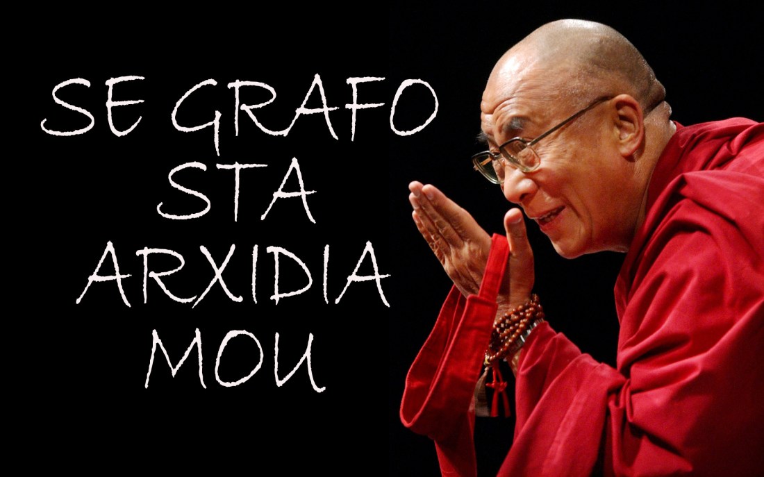 dalai se grafo
